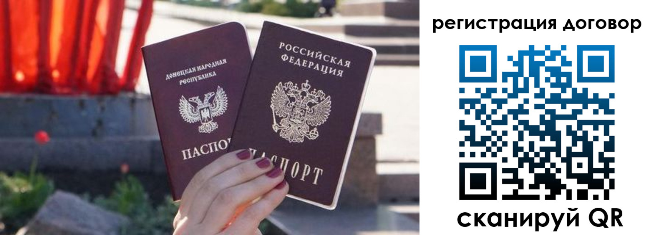 купить прописку в Кудымкаре