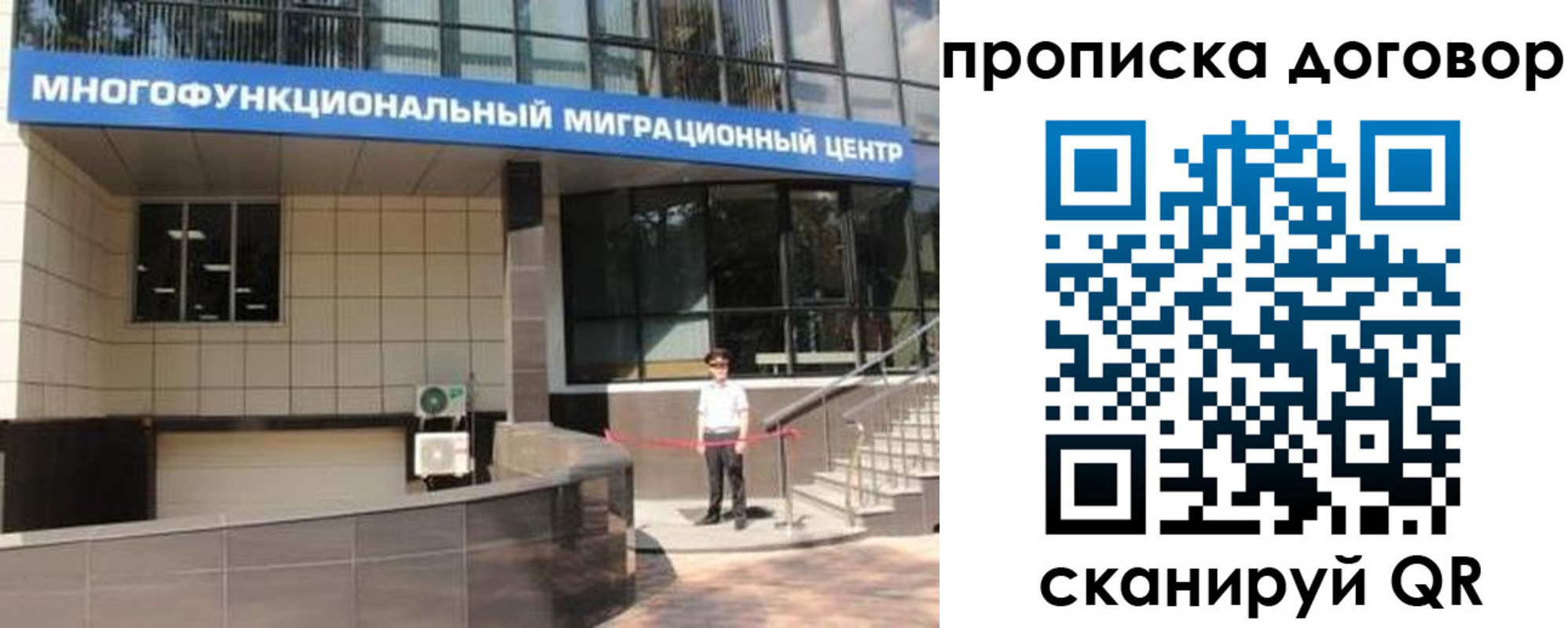 пропишу в квартире в Кудымкаре