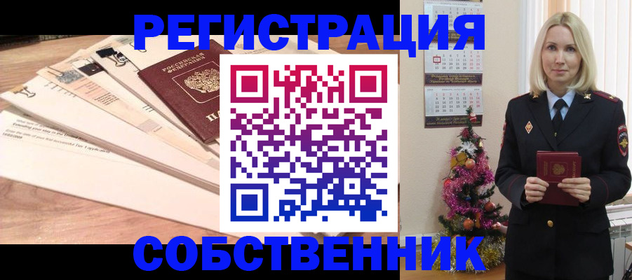 временная регистрация недорого в Кудымкаре